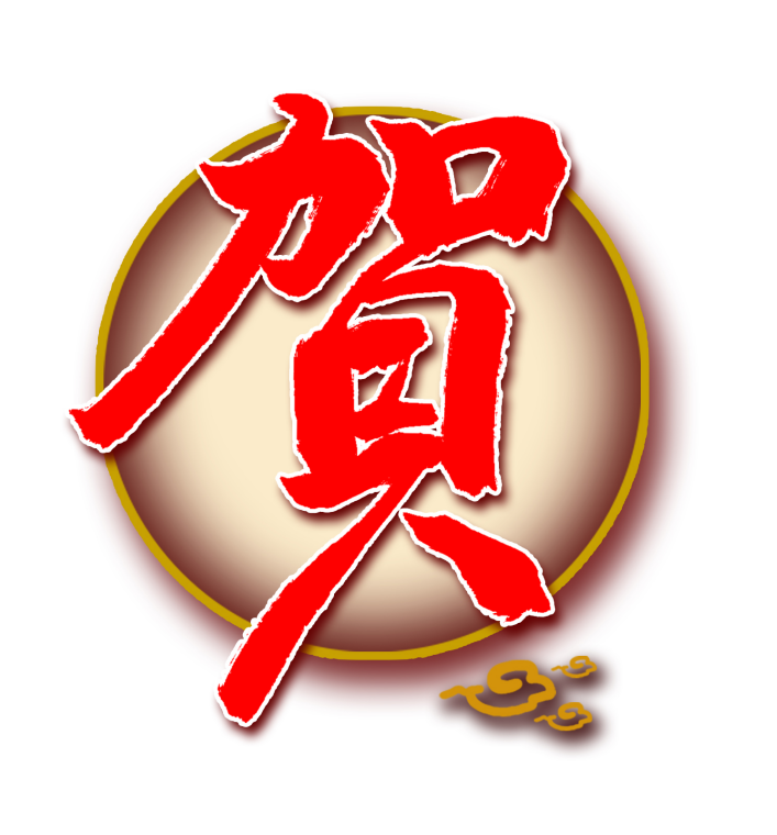 中國石油工程建設(shè)協(xié)會焊接專業(yè)委員會、中國工程建設(shè)焊接協(xié)會焊接委員會?2024年04月16日焊接專委會第三屆委員會換屆會議留影